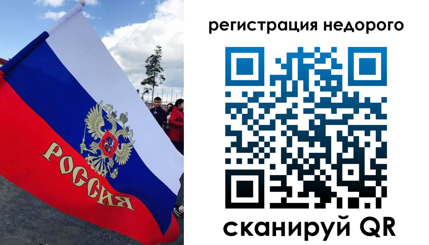 прописка регистрация в Никольском